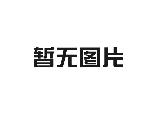 冷彎成型技術在電力行業中的應用及原理探討